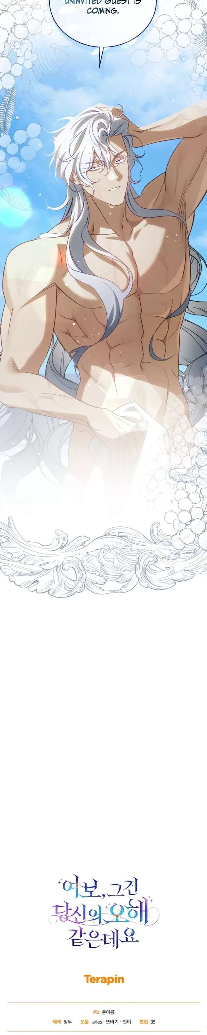Honey, I Believe That’s Your Misunderstanding Chapter 57 - Page 35