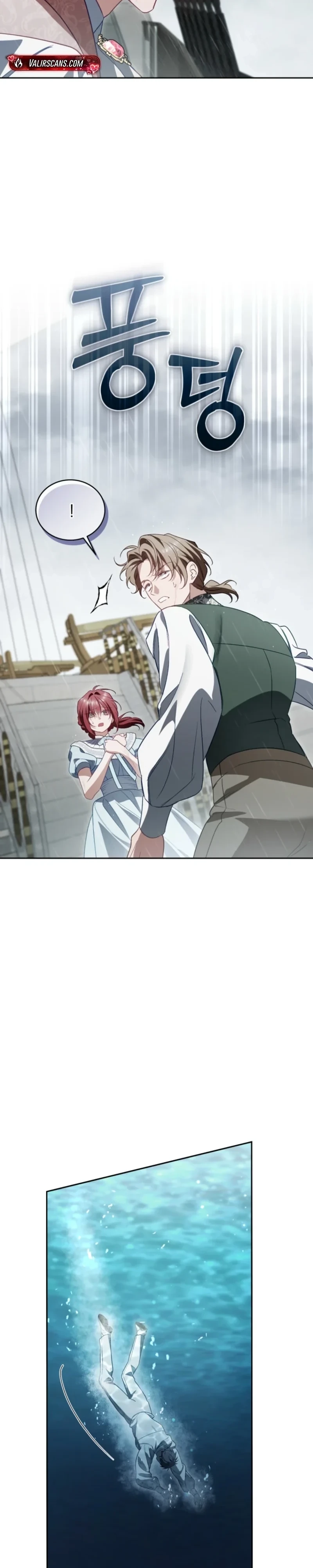 Honey, I Believe That’s Your Misunderstanding Chapter 59 - Page 8