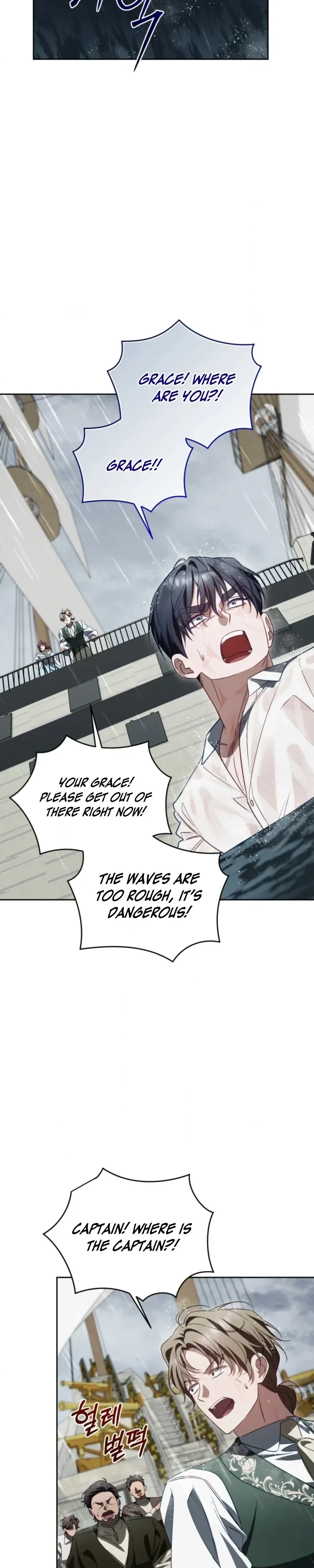 Honey, I Believe That’s Your Misunderstanding Chapter 59 - Page 10