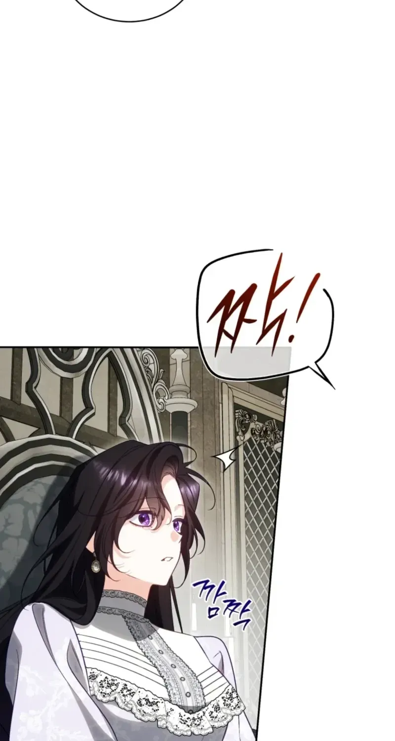 Honey, I Believe That’s Your Misunderstanding Chapter 60 - Page 27