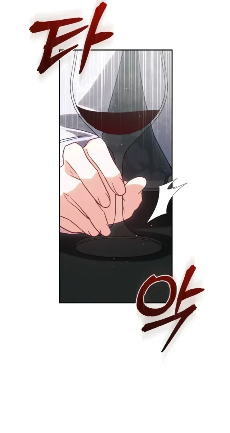 Honey, I Believe That’s Your Misunderstanding Chapter 60 - Page 45