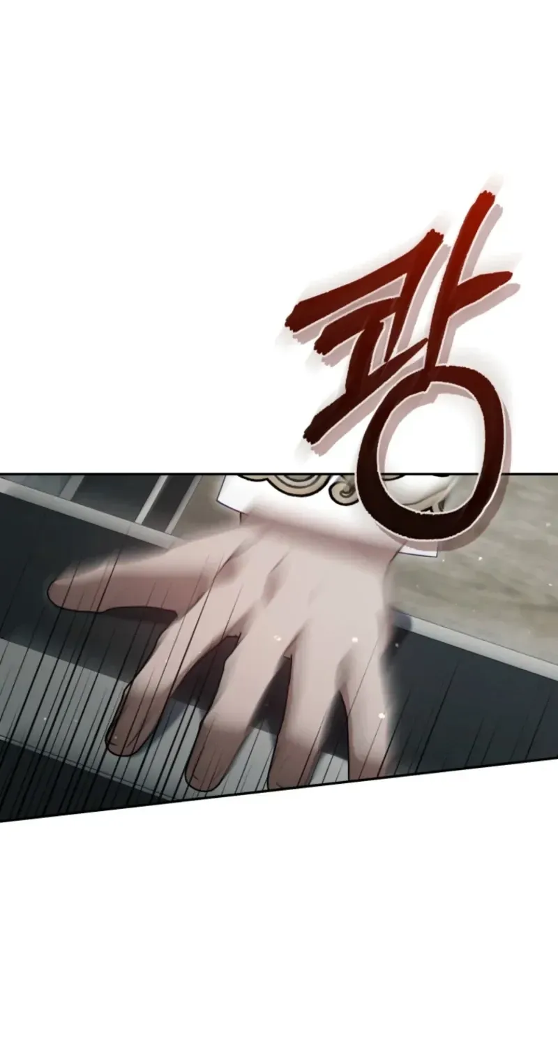 Honey, I Believe That’s Your Misunderstanding Chapter 60 - Page 69