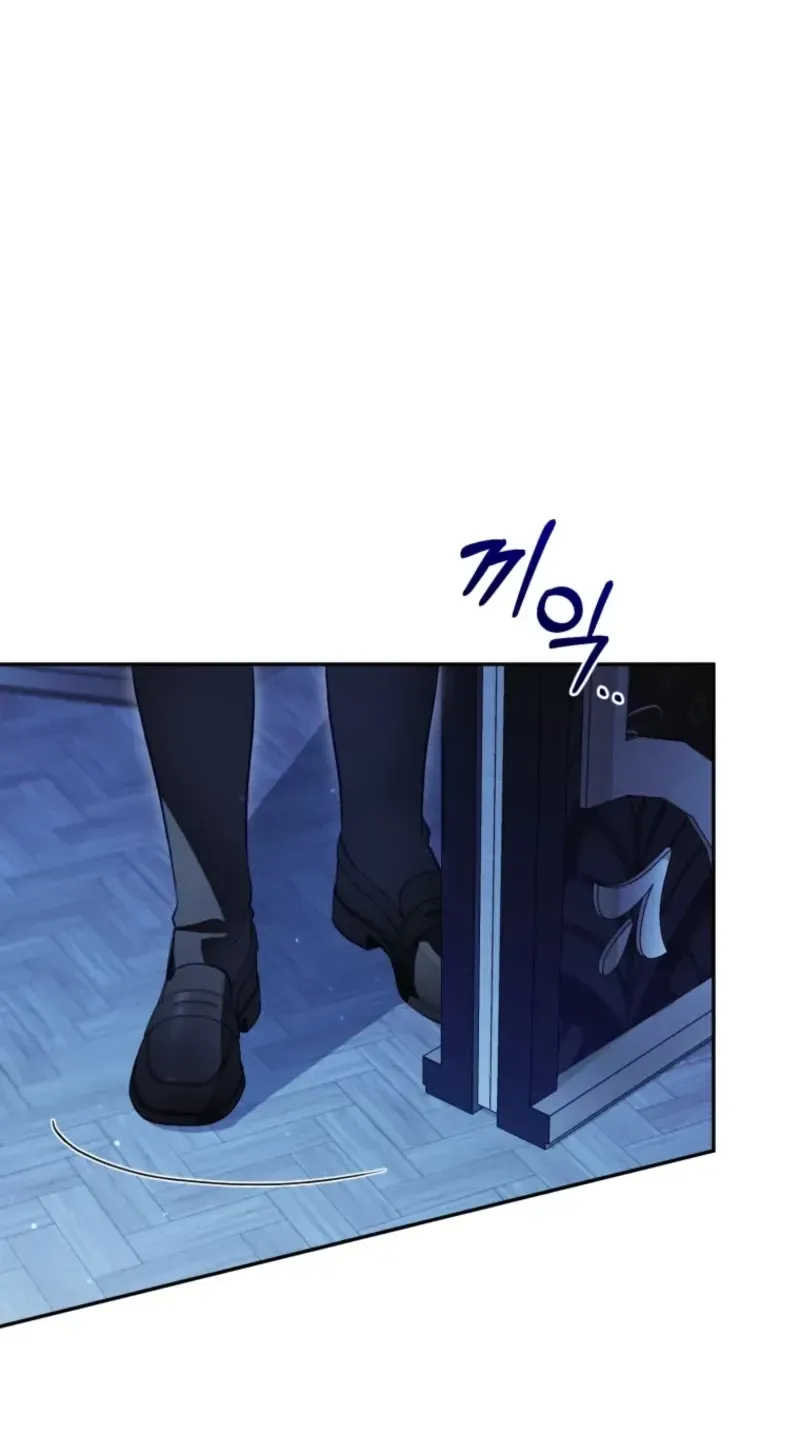 Honey, I Believe That’s Your Misunderstanding Chapter 67 - Page 54