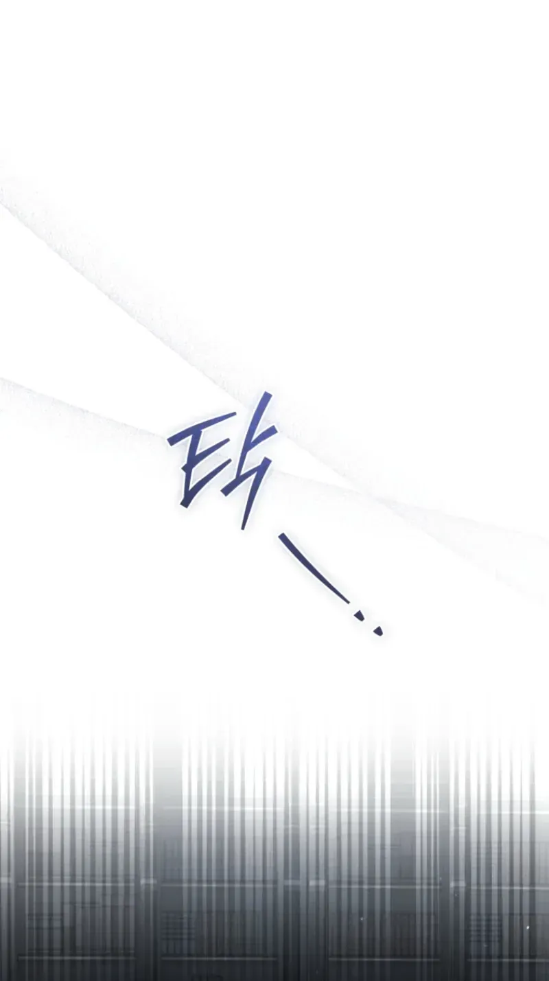 Honey, I Believe That’s Your Misunderstanding Chapter 68 - Page 57