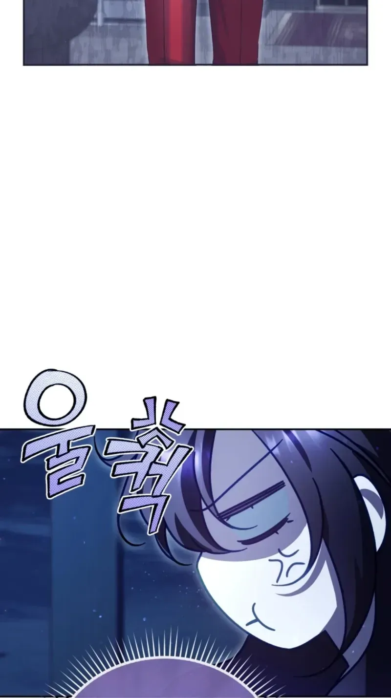 Honey, I Believe That’s Your Misunderstanding Chapter 72 - Page 52