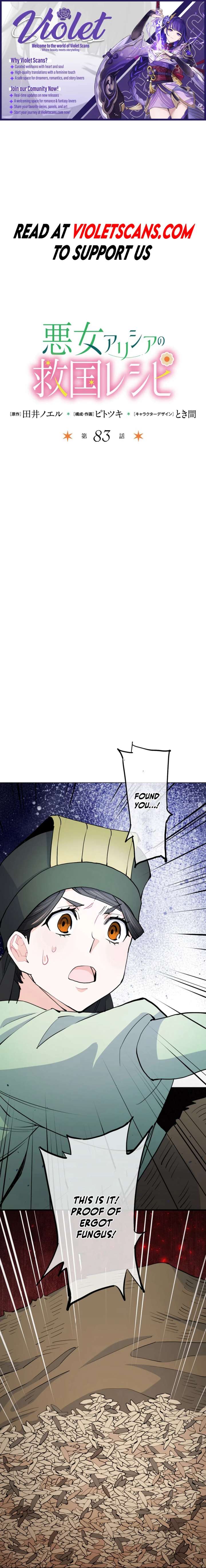 How The Villainous Alicia Saves The Day Chapter 83 - Page 1