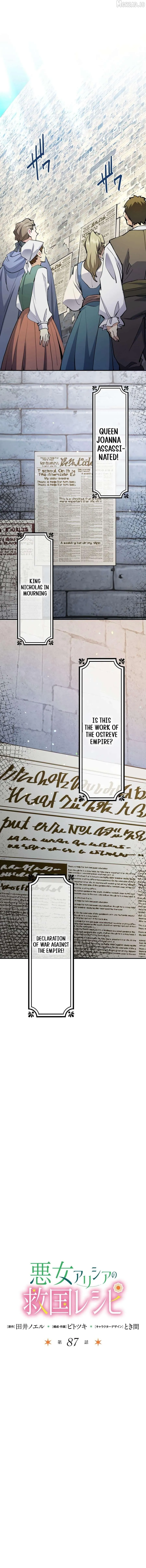 How The Villainous Alicia Saves The Day Chapter 87 - Page 3