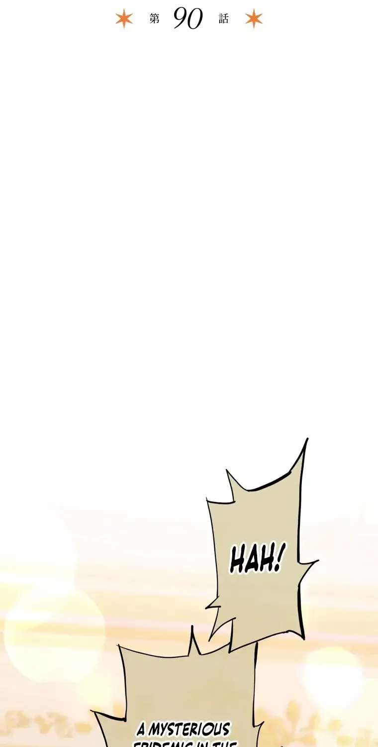 How The Villainous Alicia Saves The Day Chapter 90.1 - Page 20