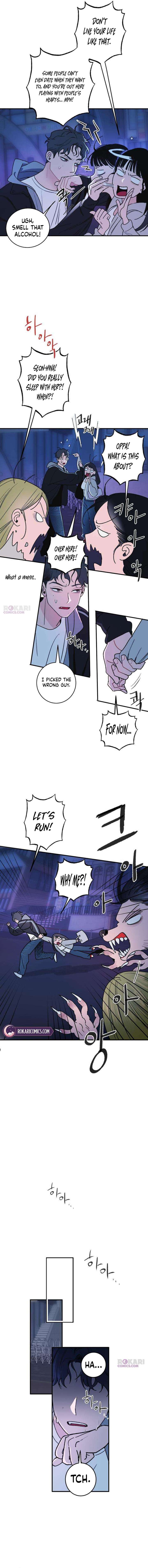 How to Love Ma Doae Chapter 1 - Page 12