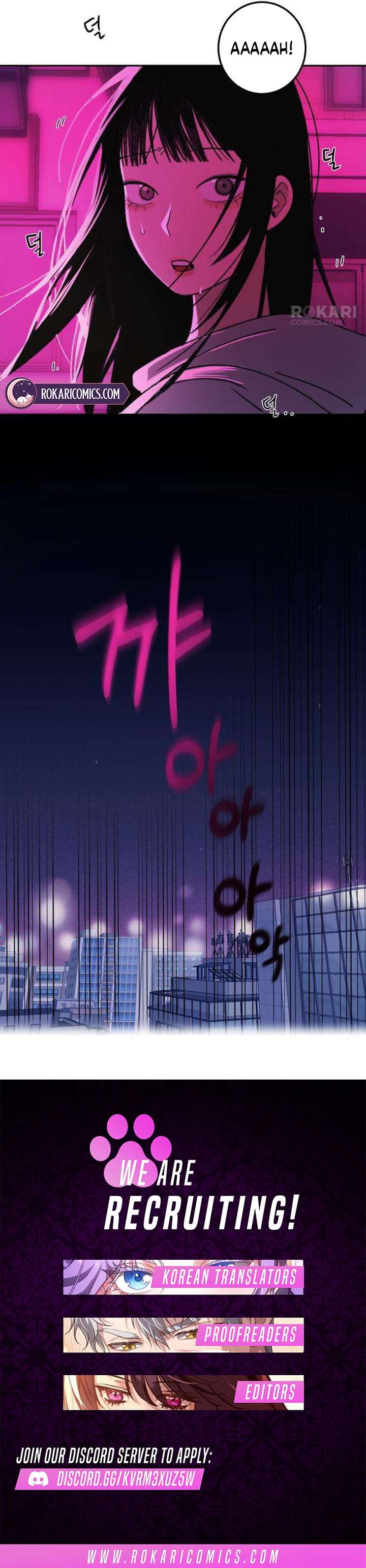 How to Love Ma Doae Chapter 1 - Page 19