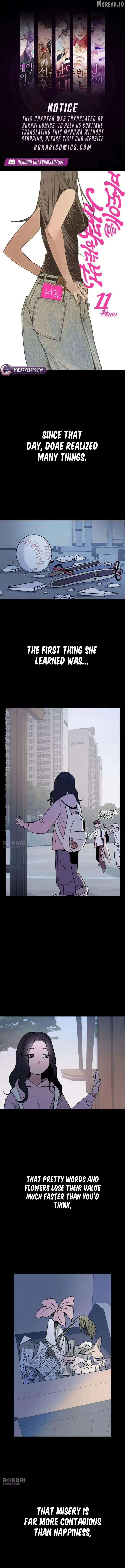 How to Love Ma Doae Chapter 11 - Page 1