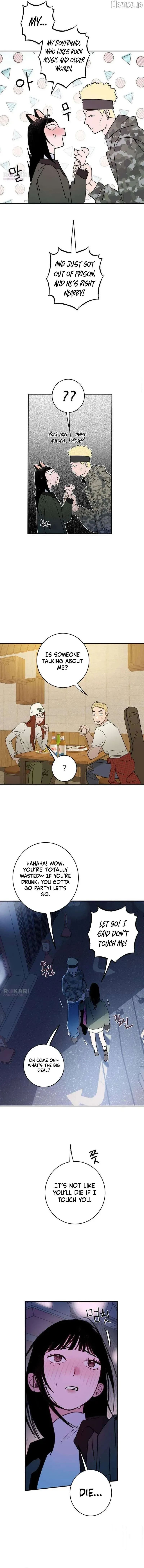 How to Love Ma Doae Chapter 11 - Page 12