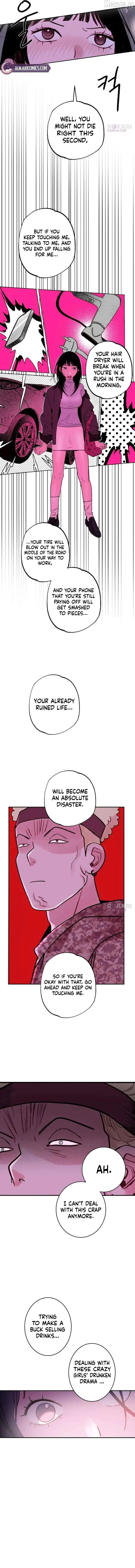 How to Love Ma Doae Chapter 11 - Page 13