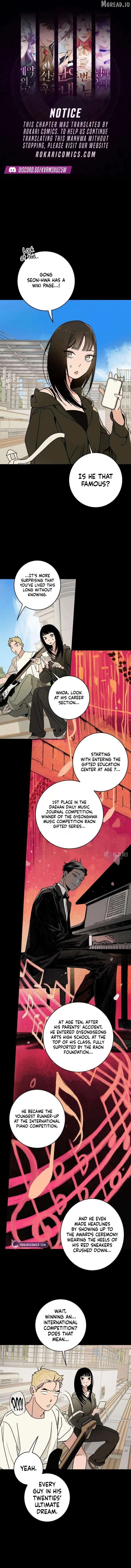 How to Love Ma Doae Chapter 12 - Page 1