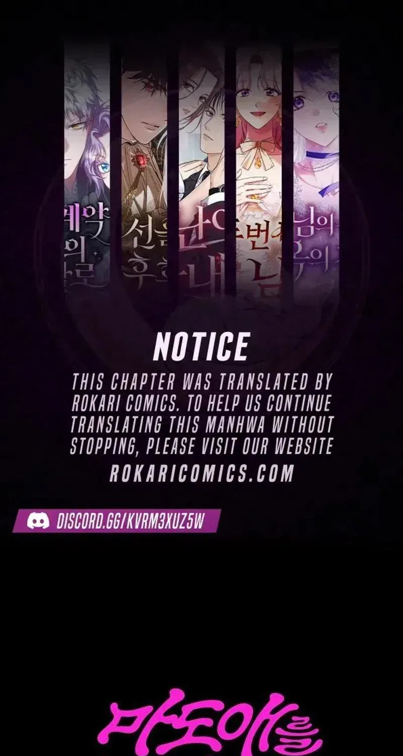 How to Love Ma Doae Chapter 16 - Page 1