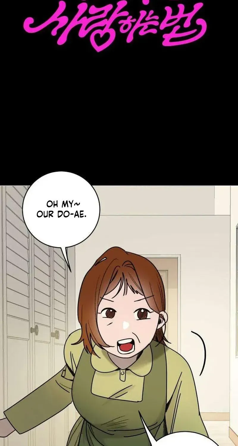 How to Love Ma Doae Chapter 16 - Page 2