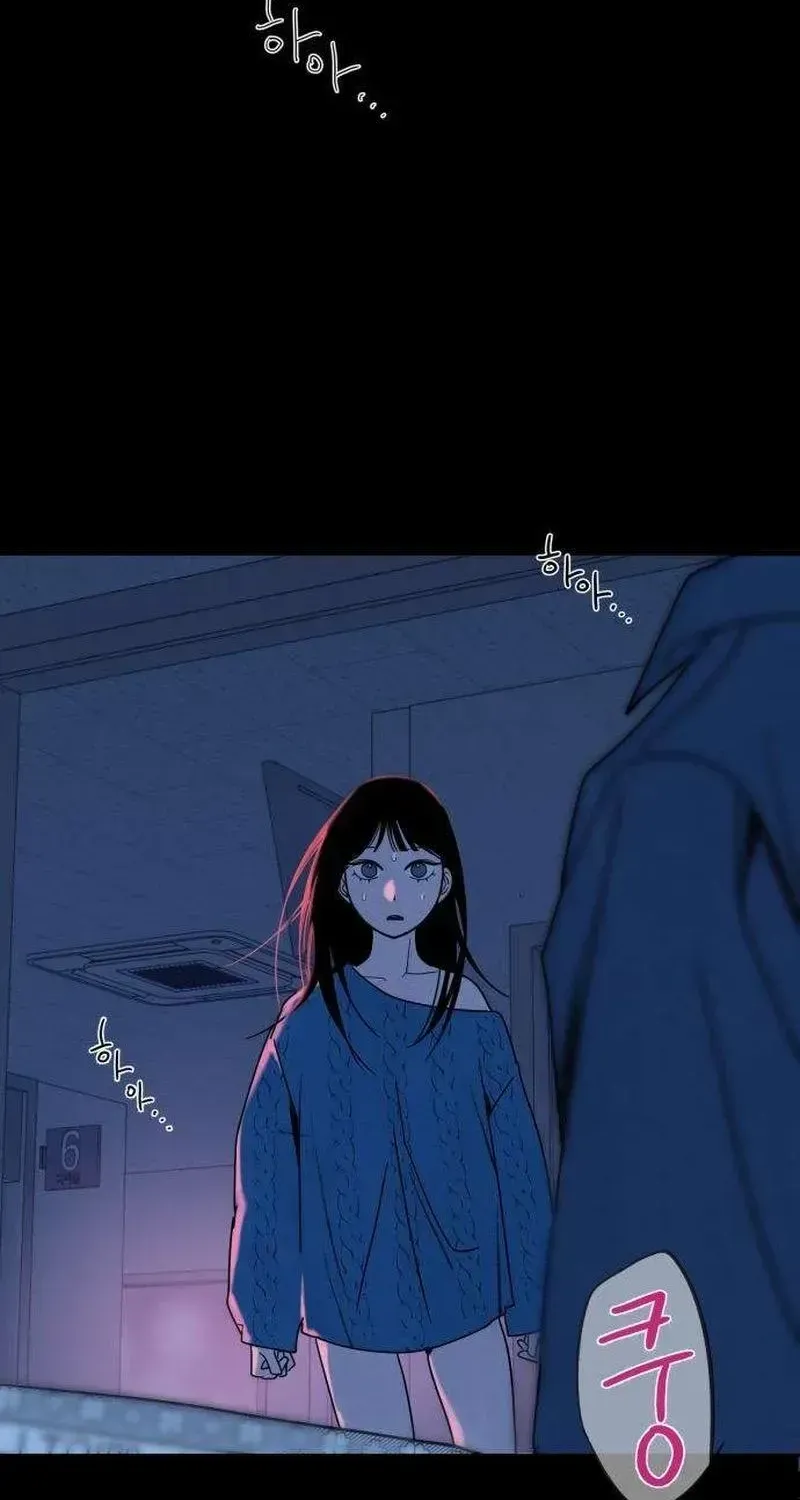 How to Love Ma Doae Chapter 16 - Page 16