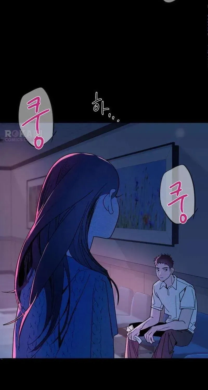How to Love Ma Doae Chapter 16 - Page 17