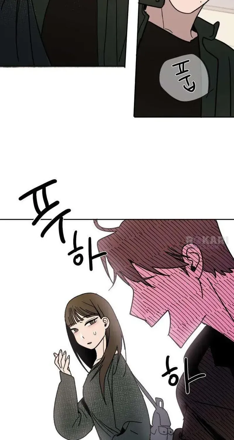How to Love Ma Doae Chapter 16 - Page 23