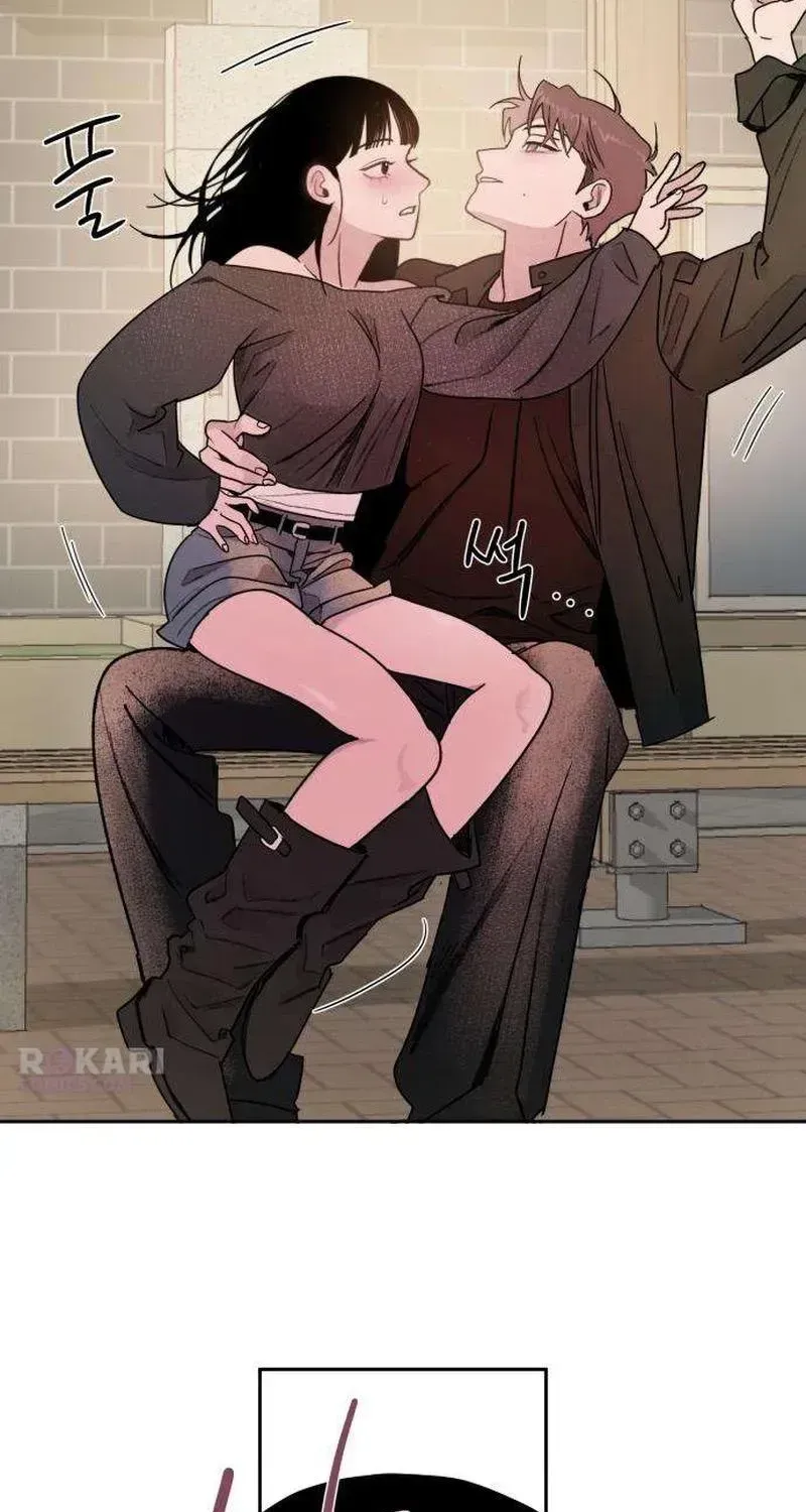 How to Love Ma Doae Chapter 16 - Page 71