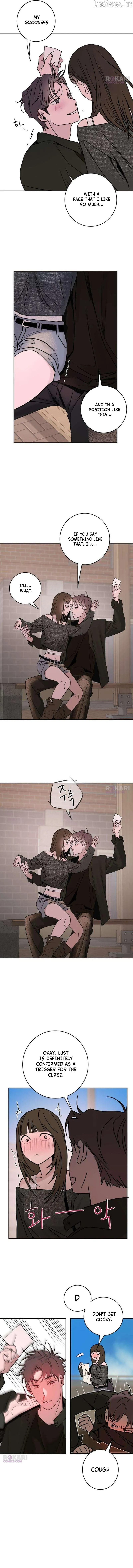 How to Love Ma Doae Chapter 17 - Page 2