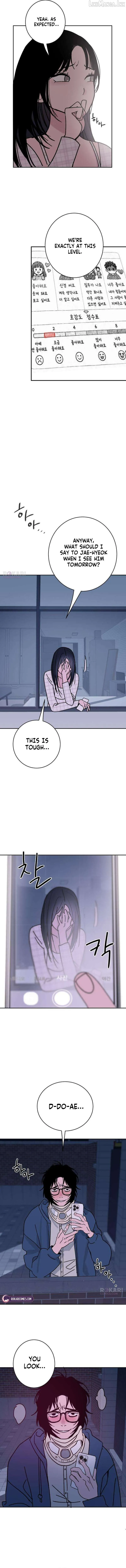 How to Love Ma Doae Chapter 17 - Page 12