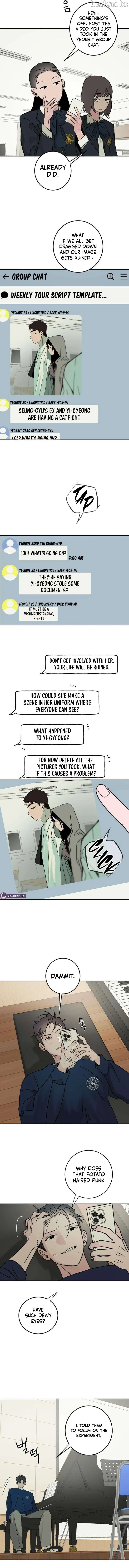 How to Love Ma Doae Chapter 19 - Page 9