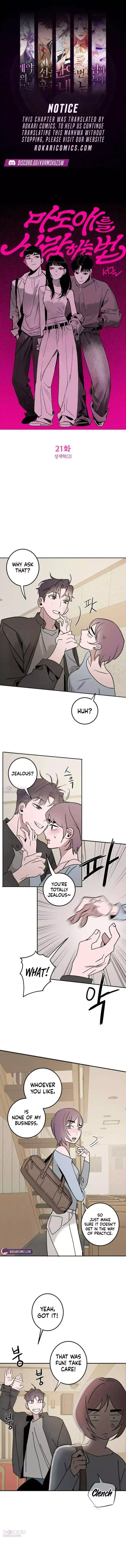 How to Love Ma Doae Chapter 21 - Page 1