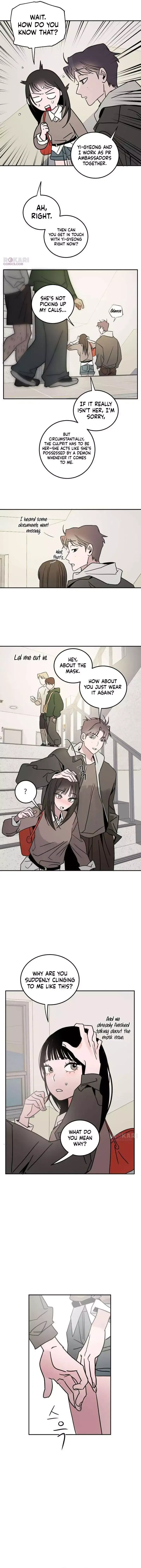 How to Love Ma Doae Chapter 21 - Page 8
