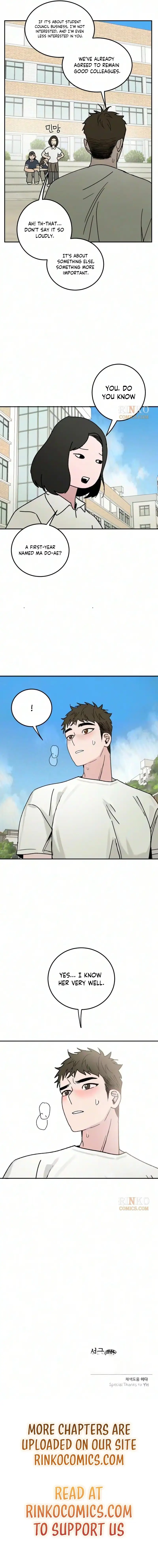How to Love Ma Doae Chapter 24 - Page 15