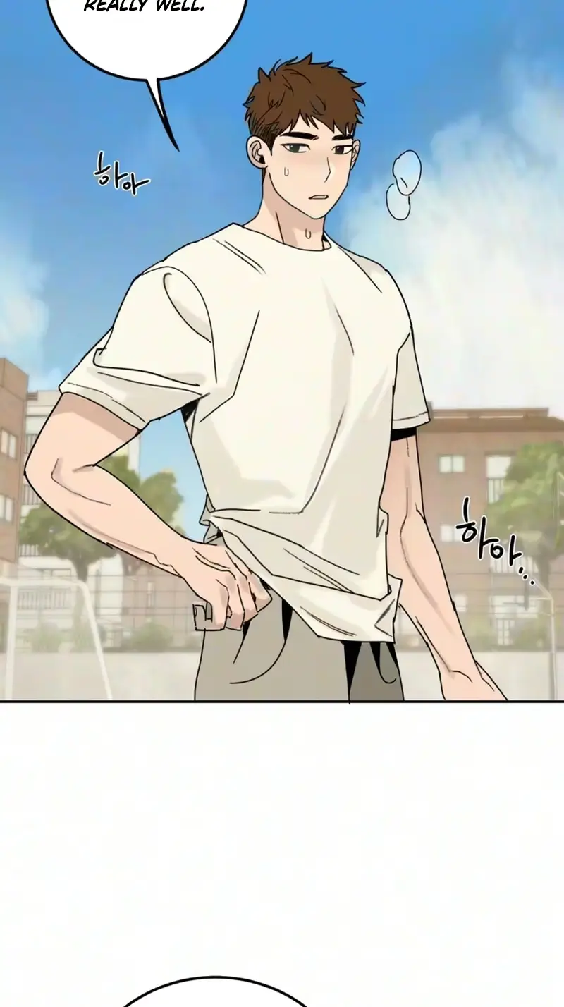 How to Love Ma Doae Chapter 25 - Page 2