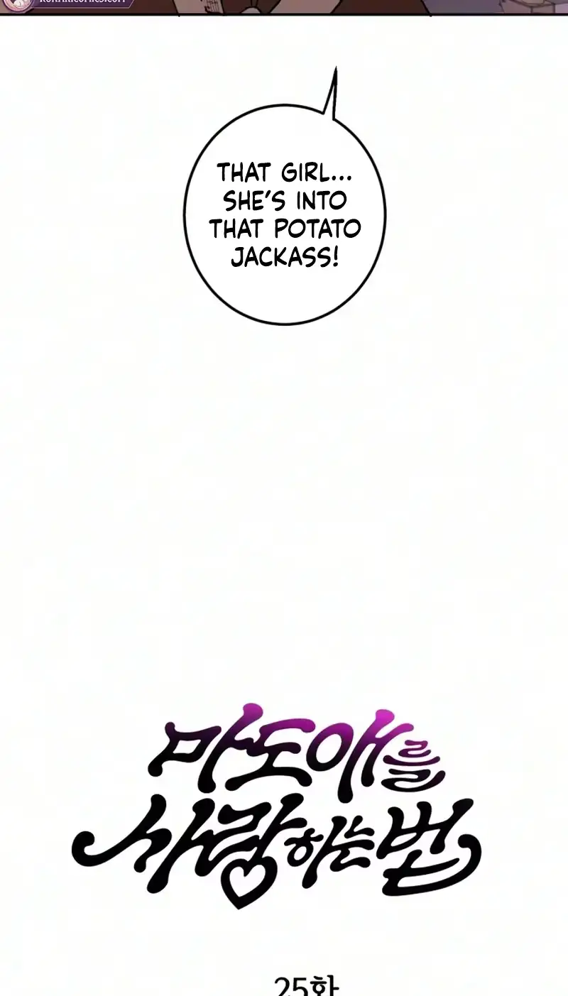 How to Love Ma Doae Chapter 25 - Page 9