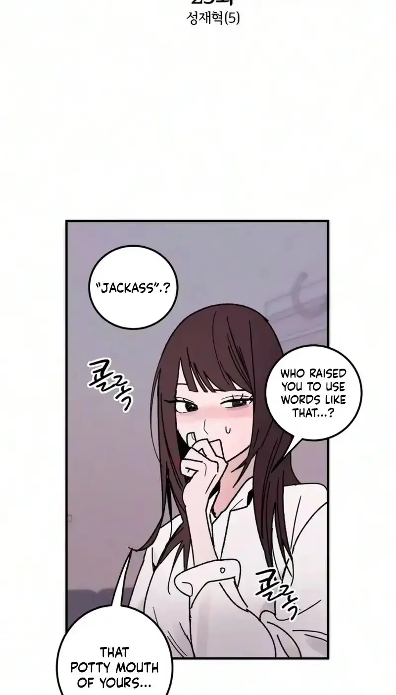 How to Love Ma Doae Chapter 25 - Page 10