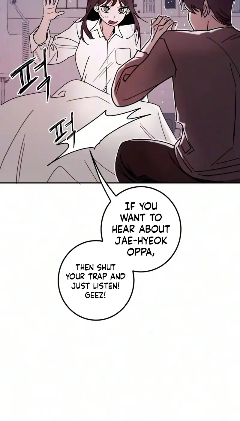 How to Love Ma Doae Chapter 25 - Page 12