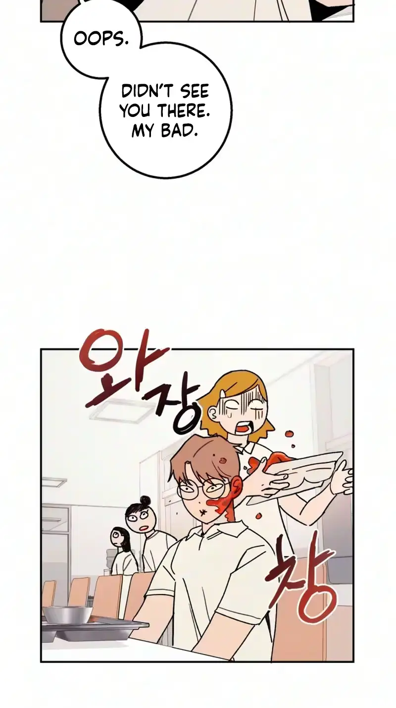 How to Love Ma Doae Chapter 25 - Page 22