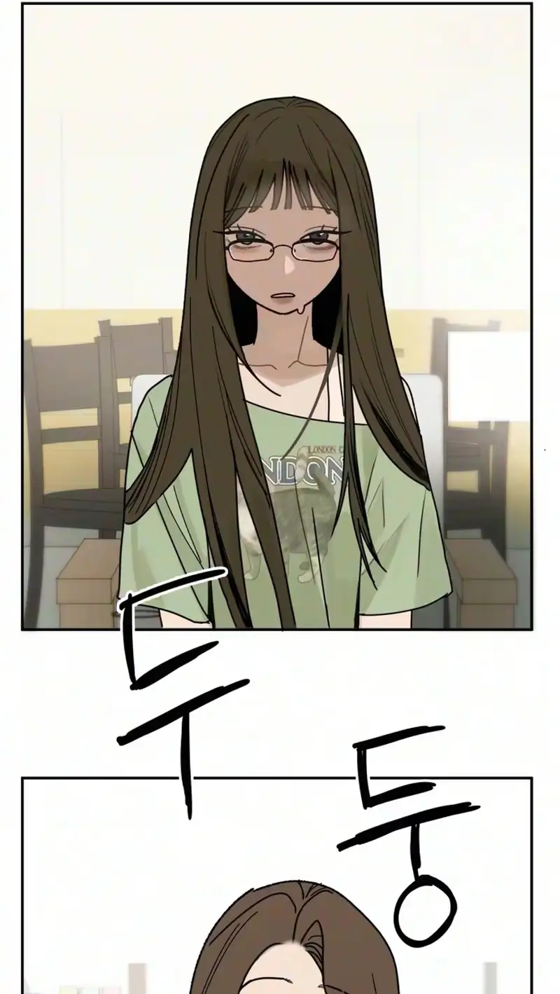 How to Love Ma Doae Chapter 25 - Page 33