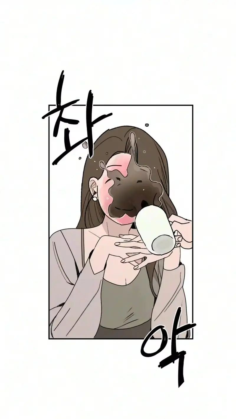 How to Love Ma Doae Chapter 25 - Page 35