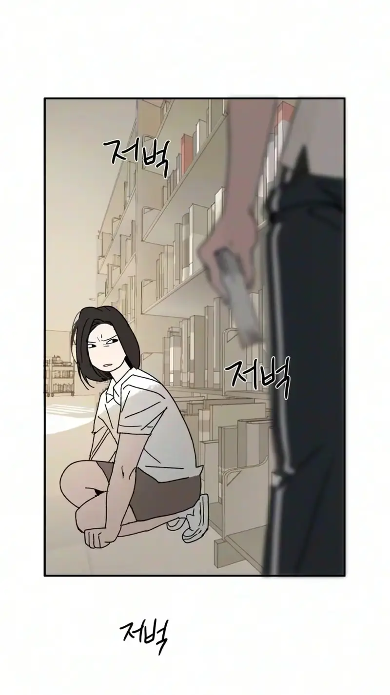 How to Love Ma Doae Chapter 25 - Page 53