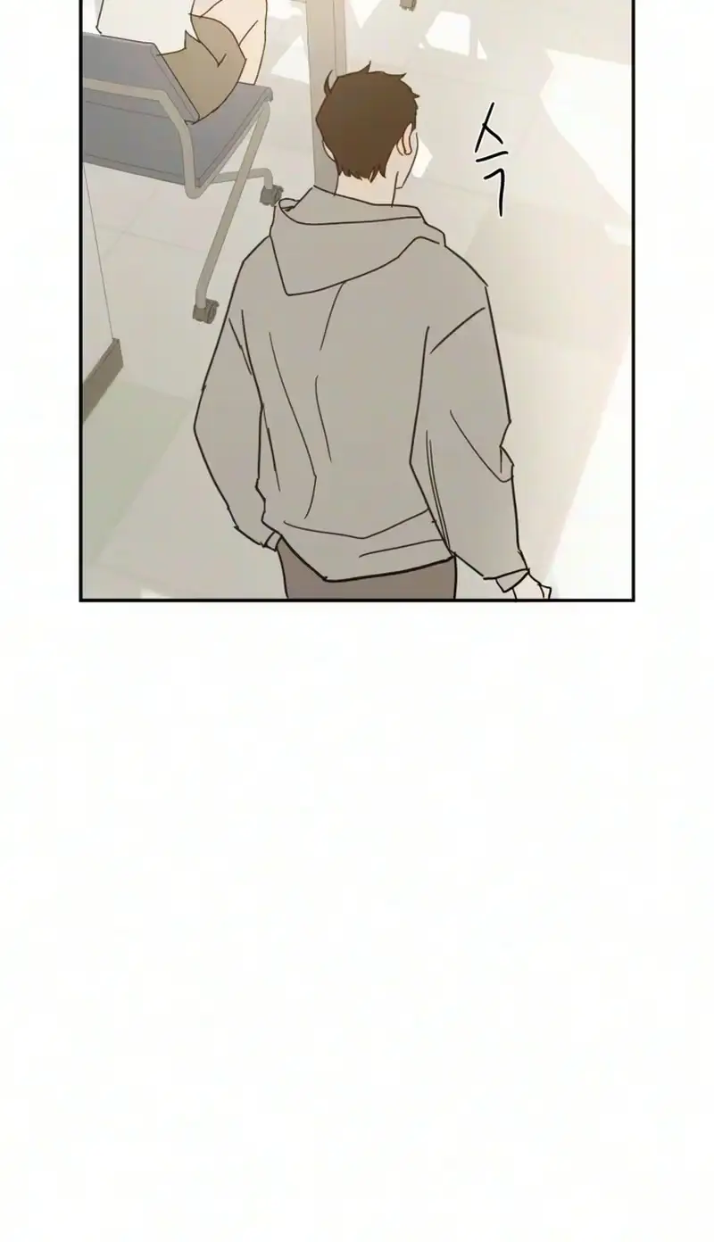 How to Love Ma Doae Chapter 25 - Page 67