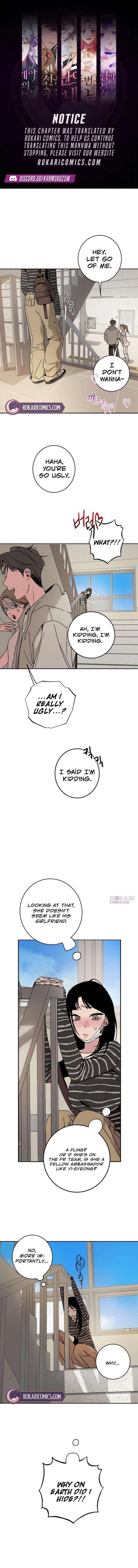 How to Love Ma Doae Chapter 5 - Page 1