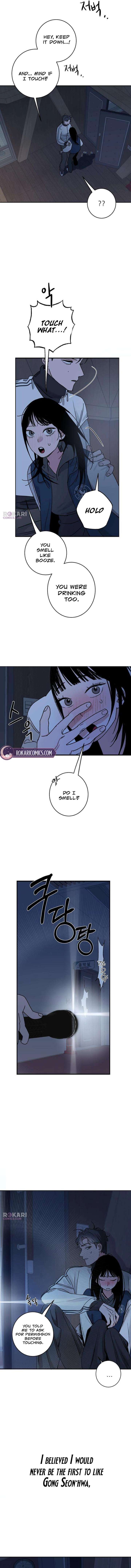 How to Love Ma Doae Chapter 5 - Page 17