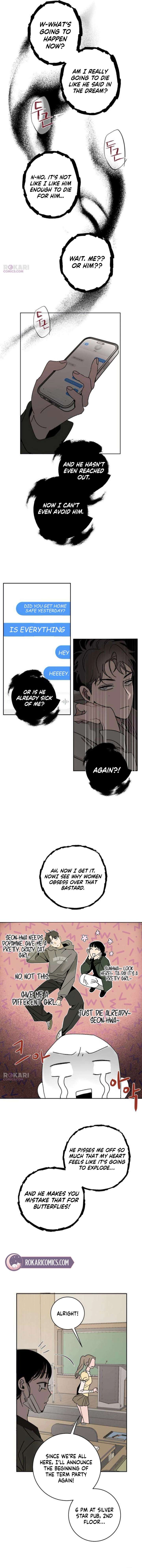 How to Love Ma Doae Chapter 7 - Page 12