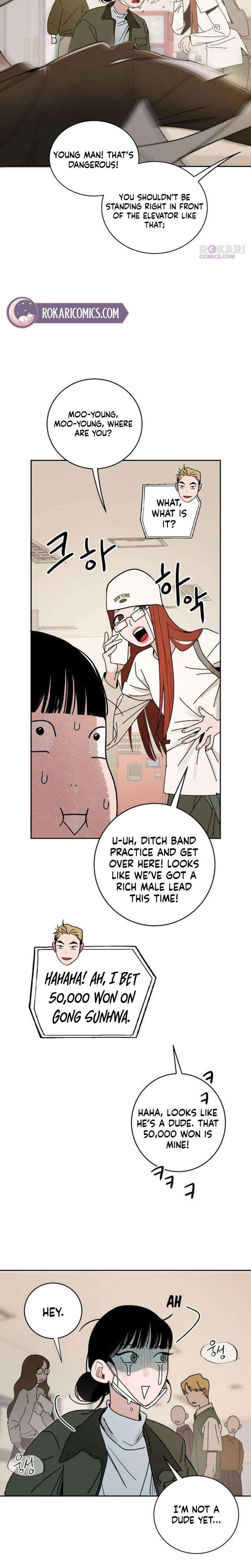 How to Love Ma Doae Chapter 7 - Page 17
