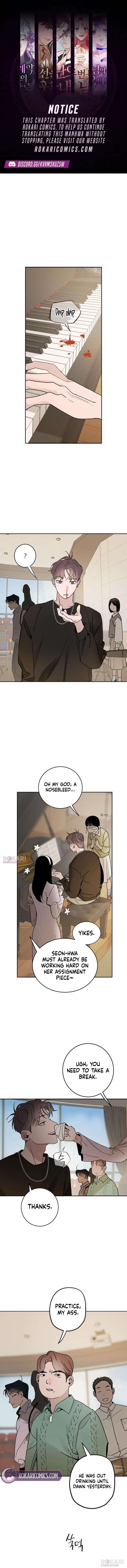 How to Love Ma Doae Chapter 8 - Page 1