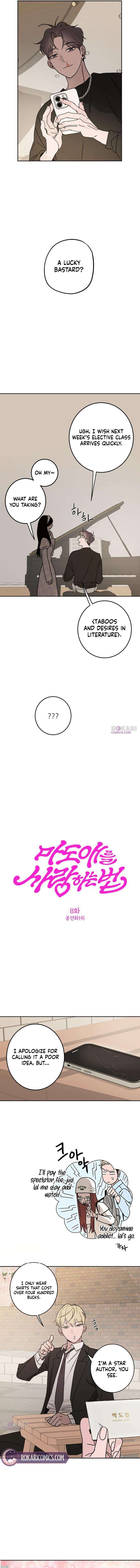 How to Love Ma Doae Chapter 8 - Page 4