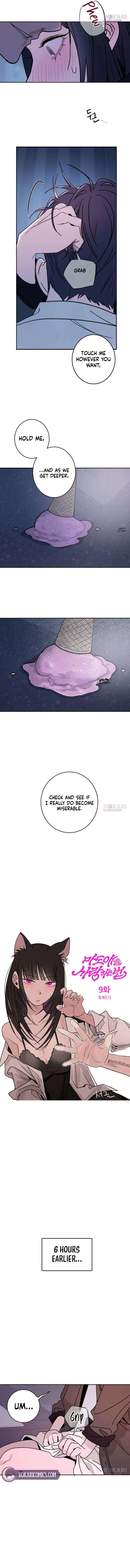 How to Love Ma Doae Chapter 9 - Page 2