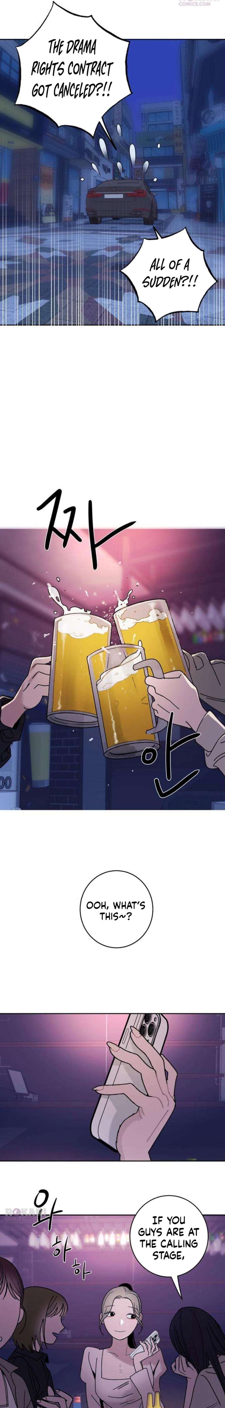 How to Love Ma Doae Chapter 9 - Page 13