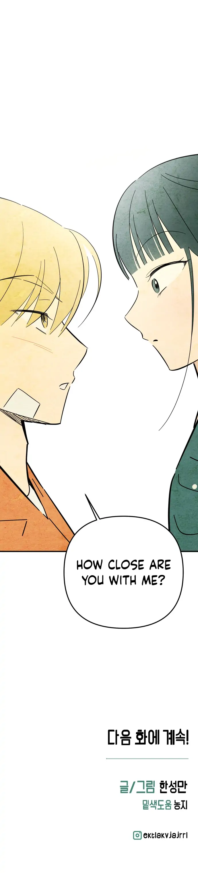 How To Turn You Around Chapter 11 - Page 22