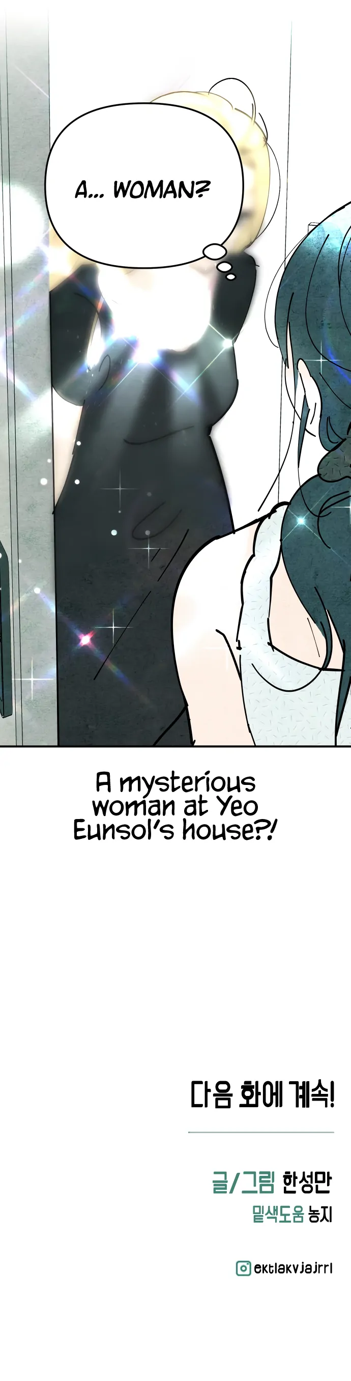 How To Turn You Around Chapter 18 - Page 13
