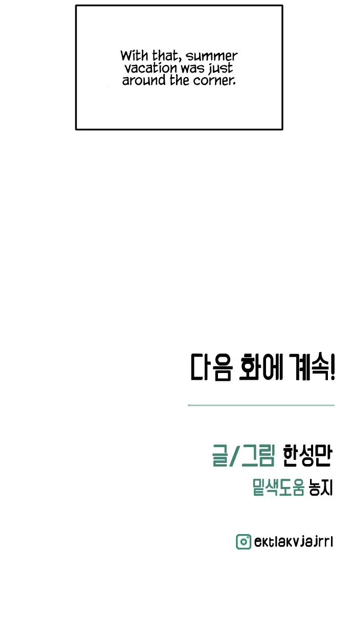 How To Turn You Around Chapter 28 - Page 10